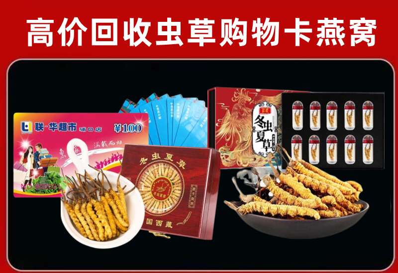济南钢城区回收购物卡