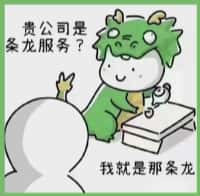 济南钢城区聚财烟酒回收店